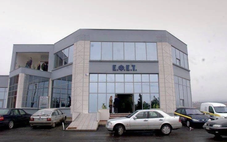 Ο ΕΦΕΤ ανακαλεί ανοξείδωτο καλάθι φριτέζας – Κίνδυνος αλλοίωσης των τροφίμων!